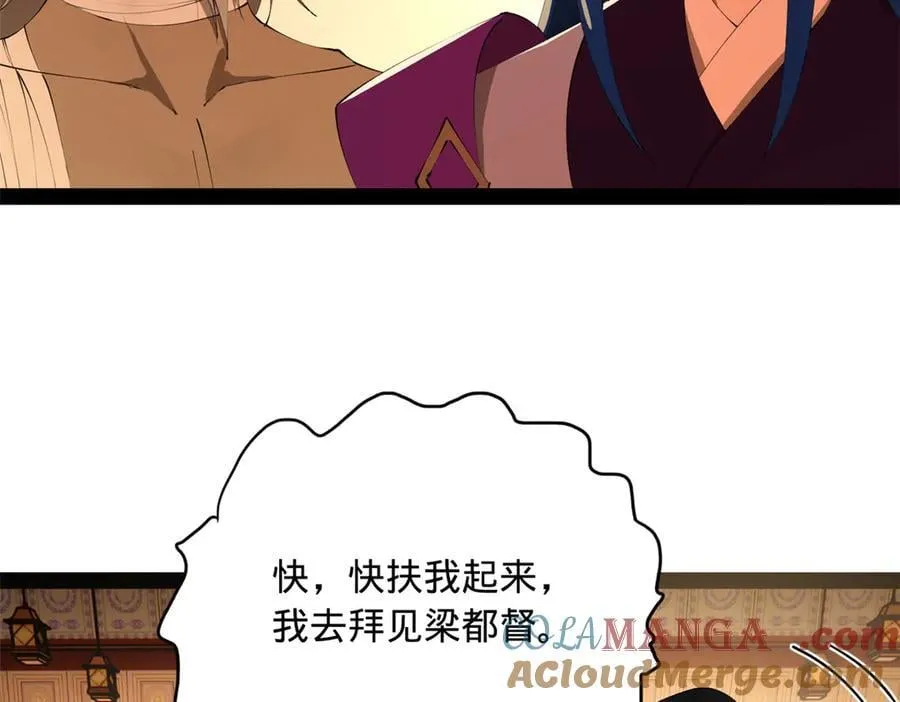 286 垂死病中惊坐起！36