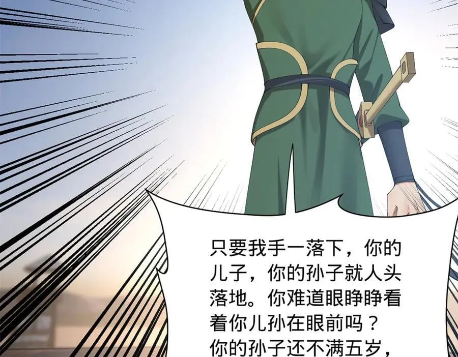 283 拯救白夜郡城！31