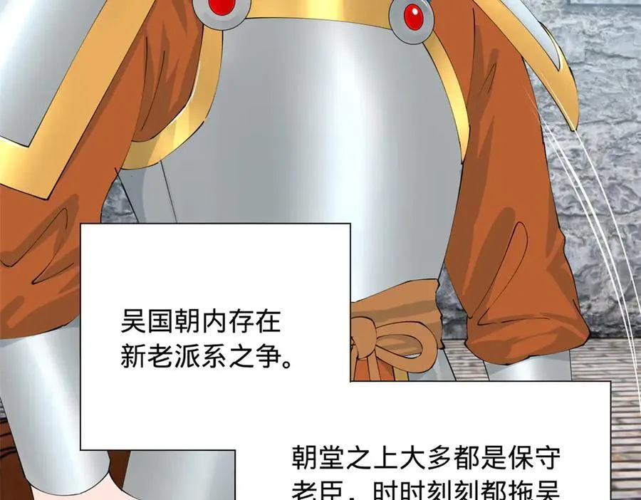 278 张翀大骗子17