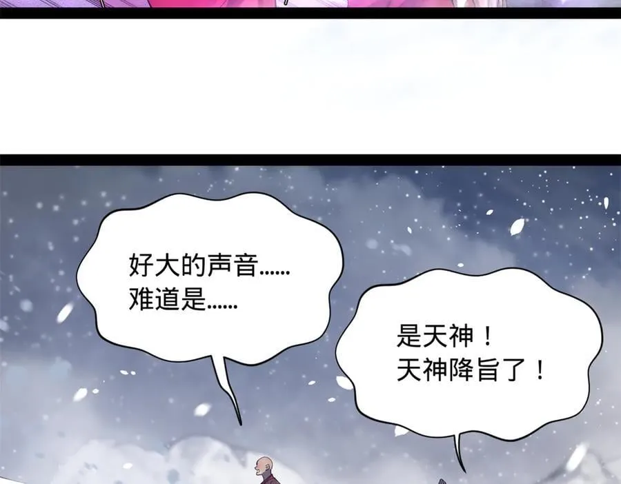 279 羌国真王！31