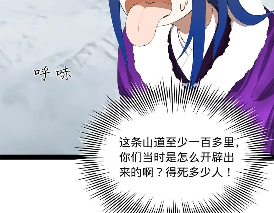 276 美人计！6