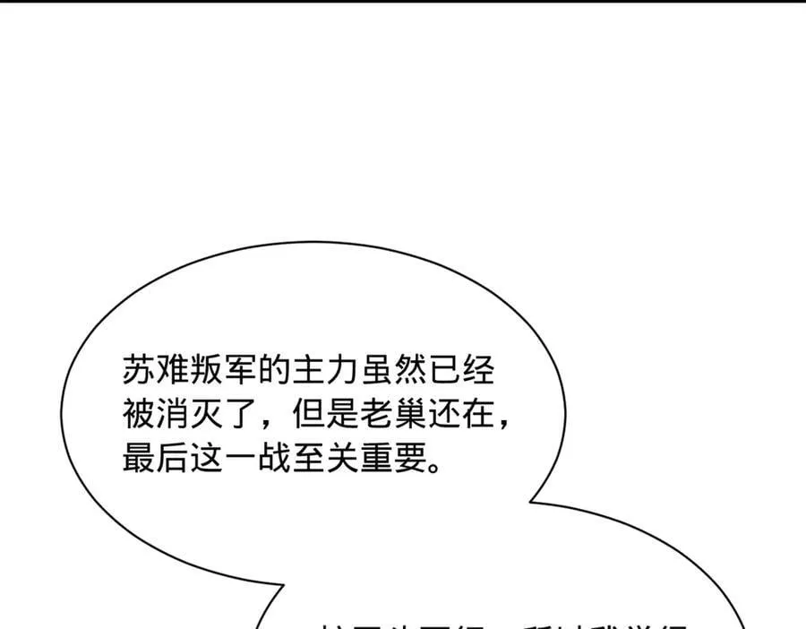 286 垂死病中惊坐起！90