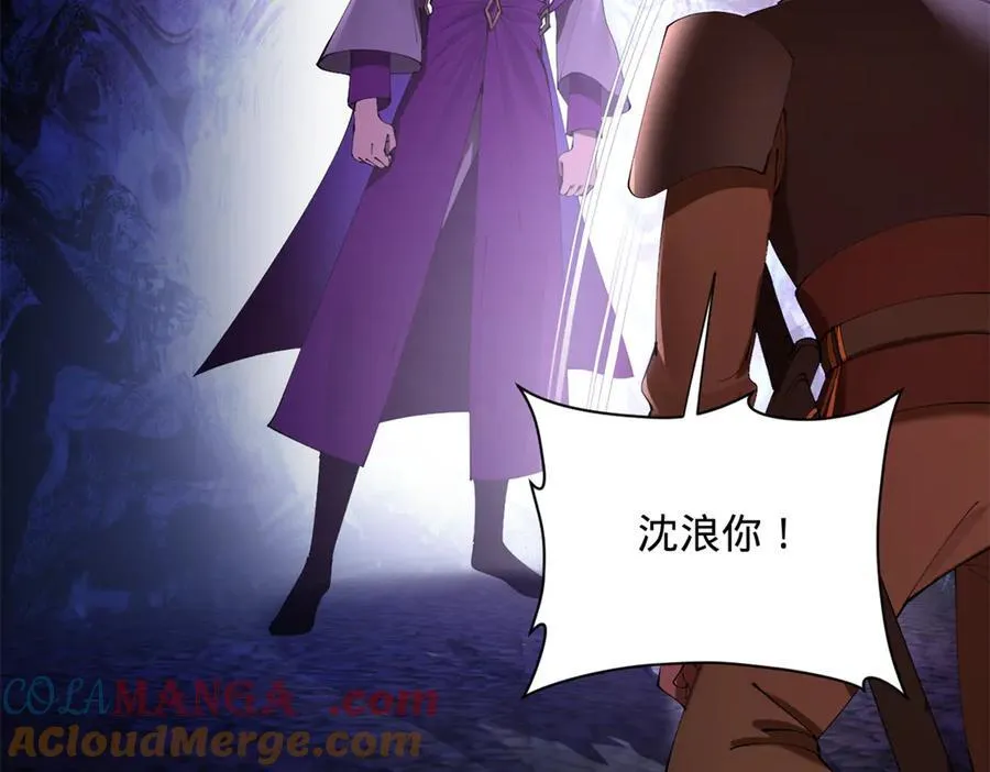 284 苏全自尽！128