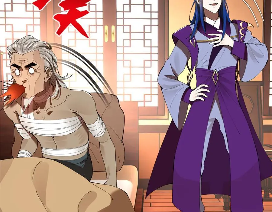 286 垂死病中惊坐起！118