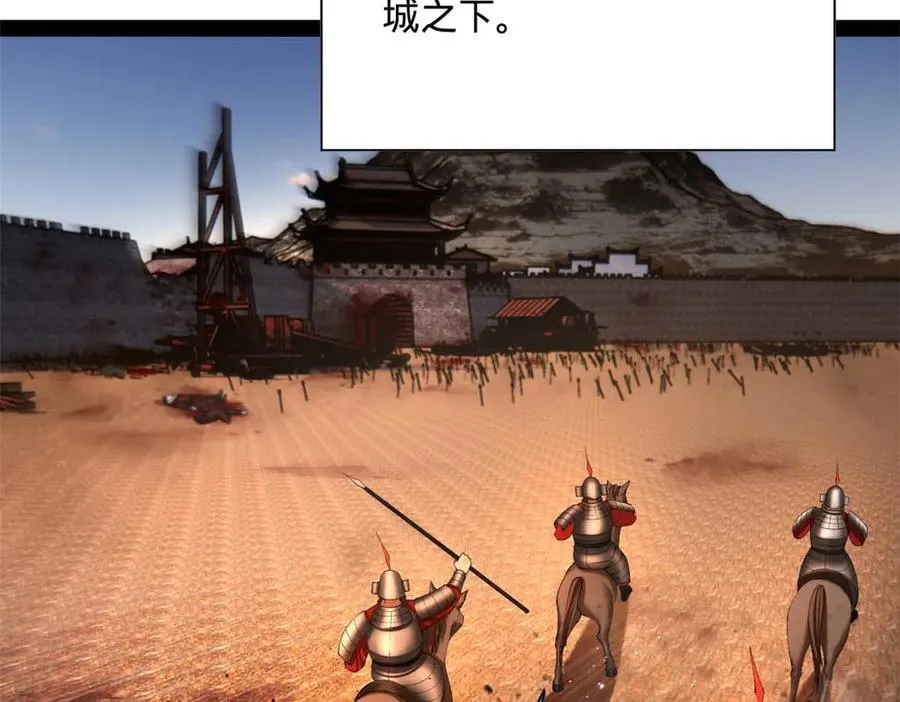 281 苏难无底线！70