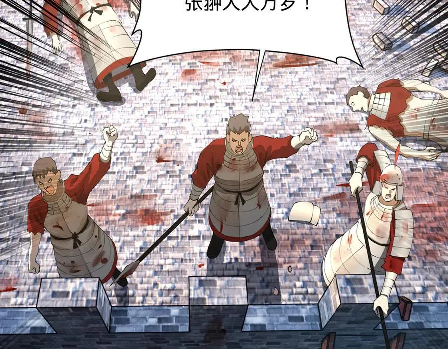 284 苏全自尽！14
