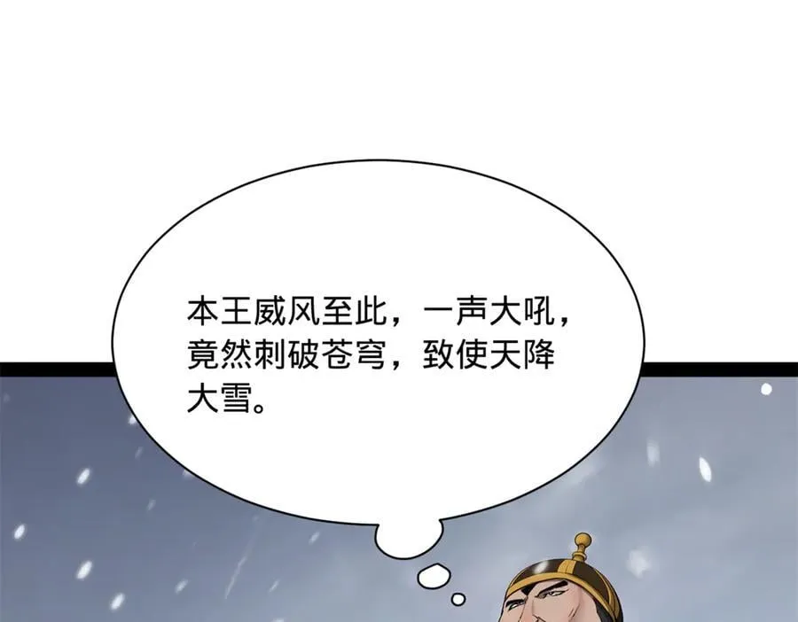 277 大雪崩！34