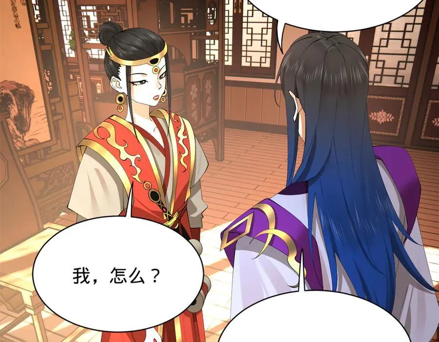 285 六马分尸！23