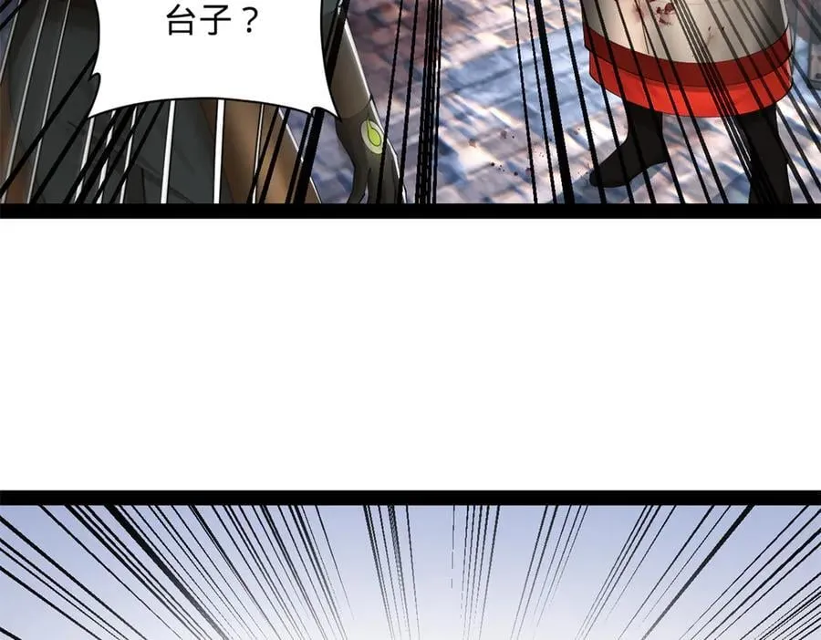 283 拯救白夜郡城！7
