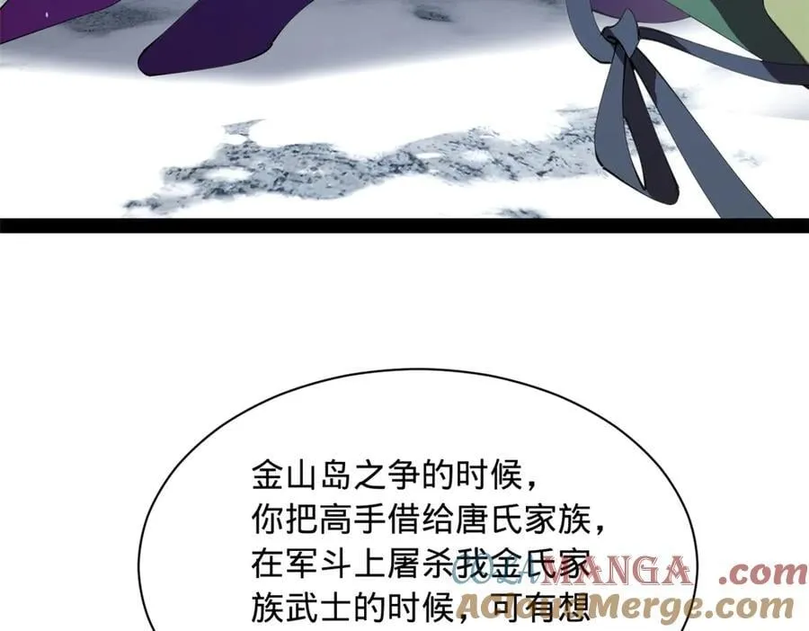 280 阉割苏剑亭！112