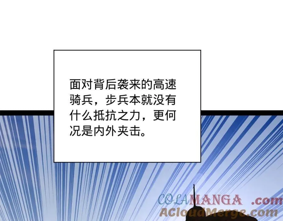 284 苏全自尽！24
