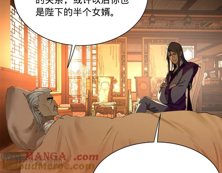 286 垂死病中惊坐起！16