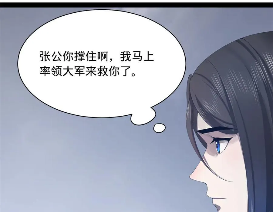 281 苏难无底线！17