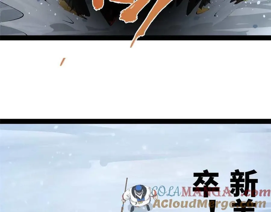 280 阉割苏剑亭！8