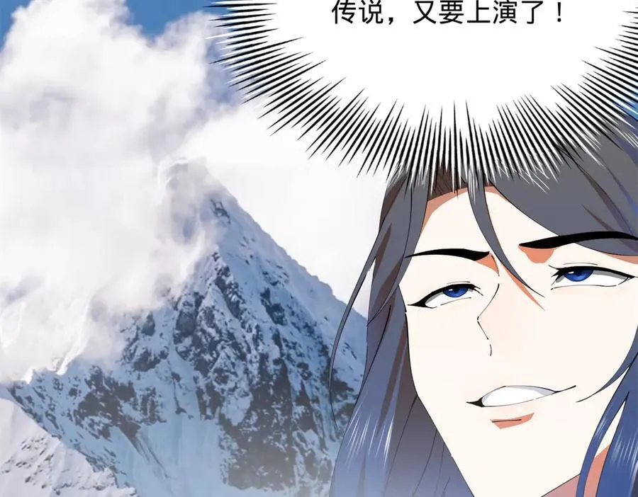276 美人计！31