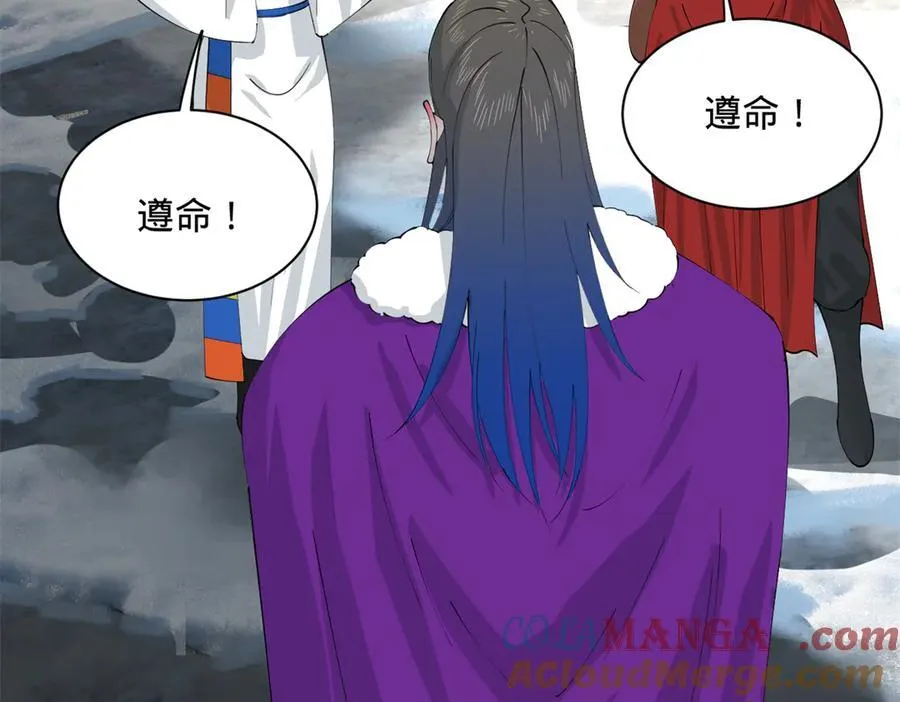 276 美人计！20