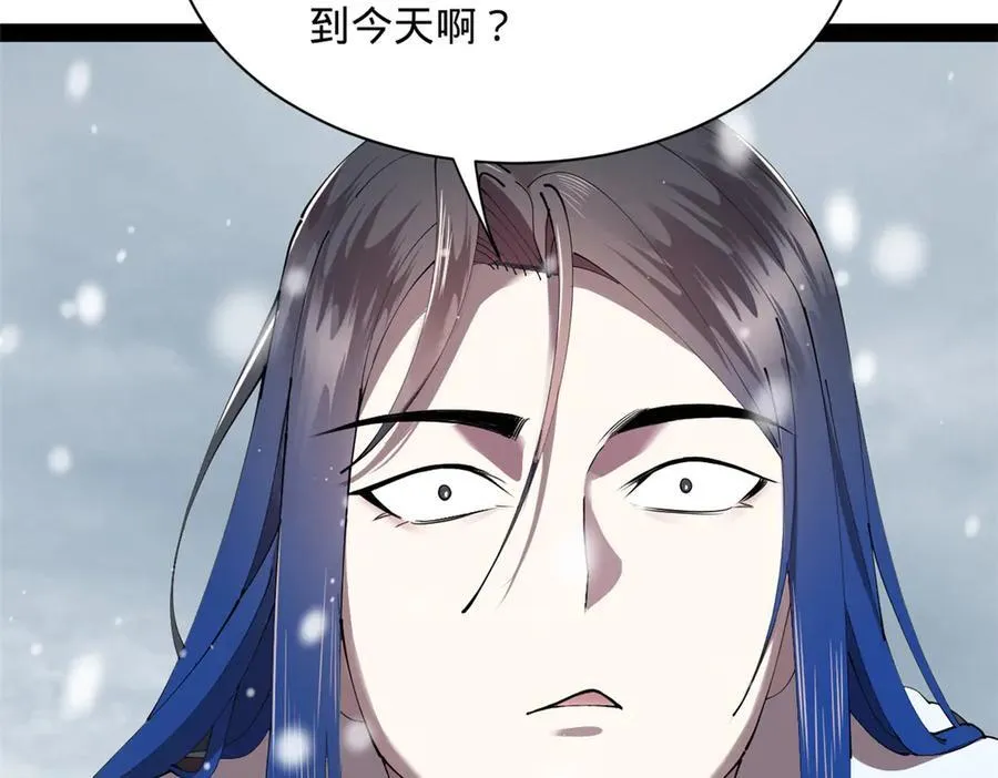 280 阉割苏剑亭！113