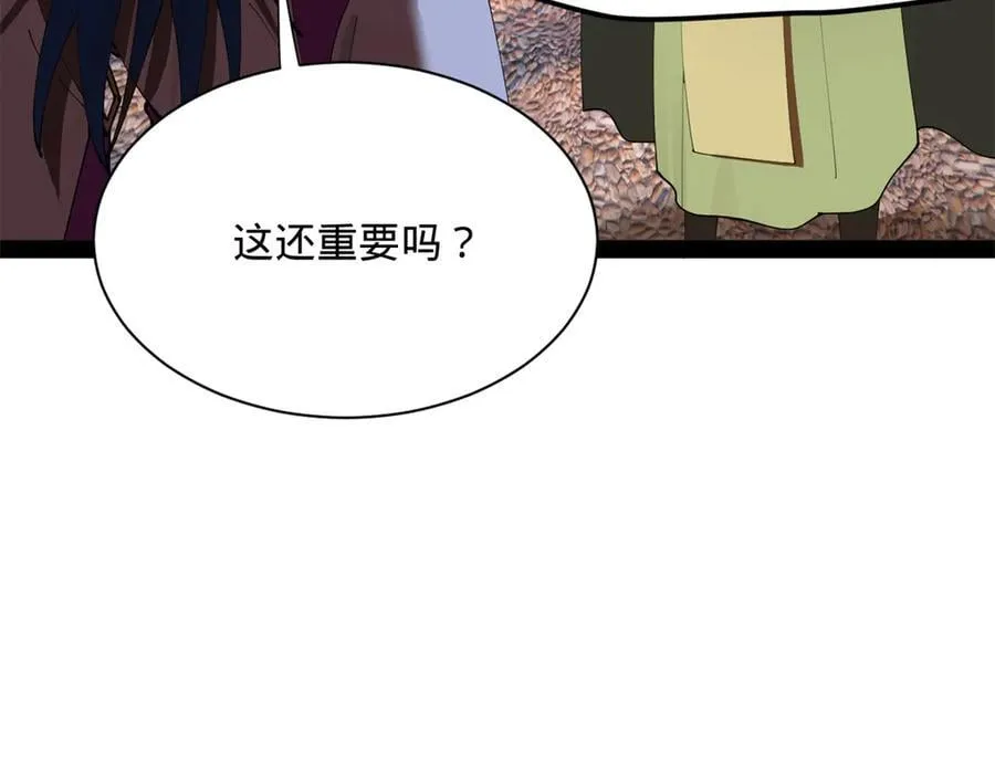 284 苏全自尽！95
