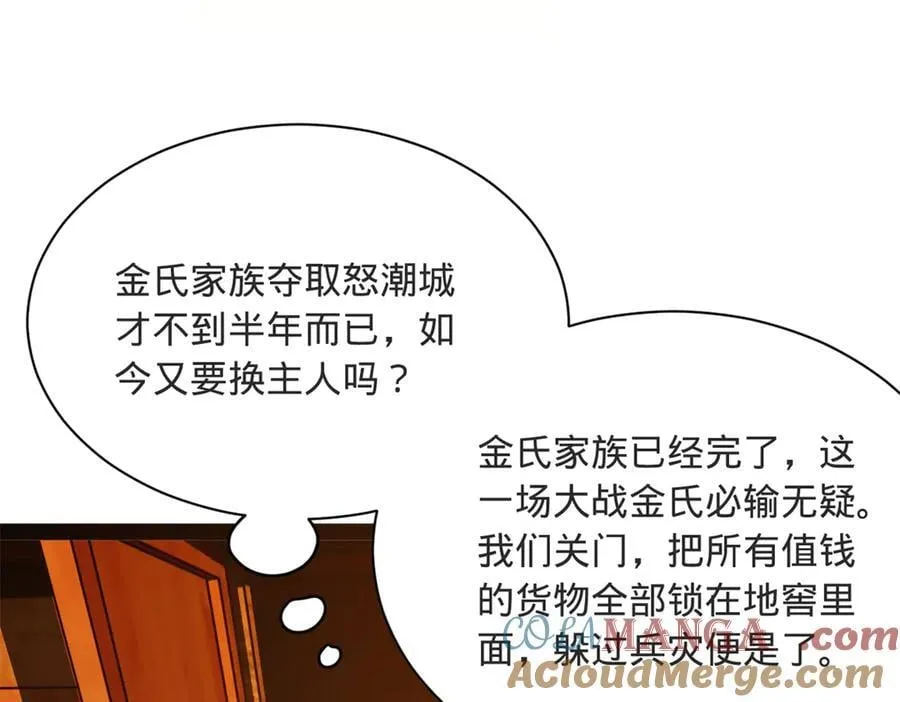276 美人计！36