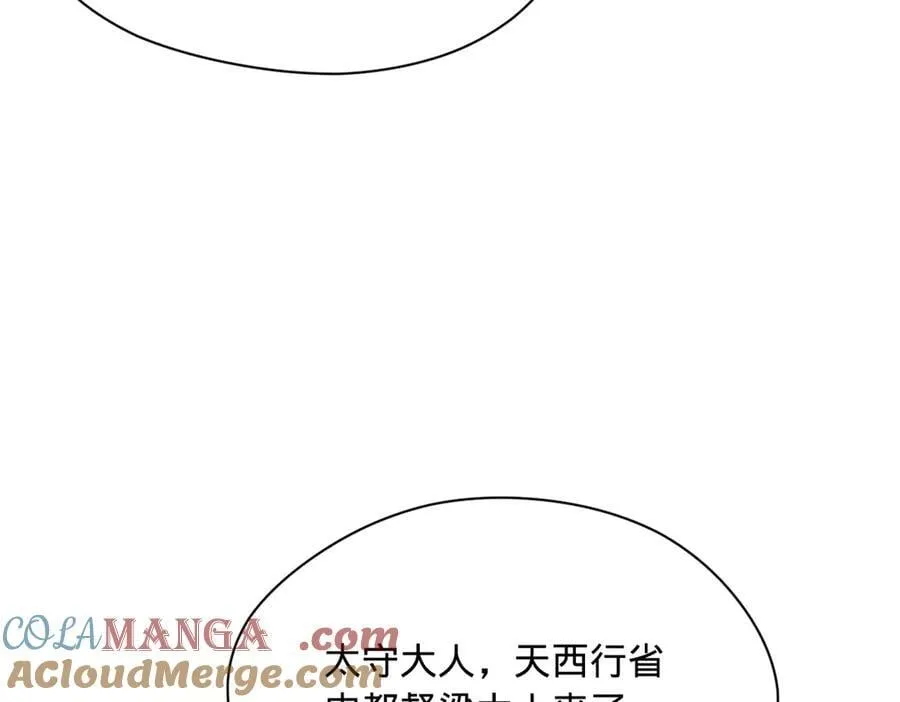 286 垂死病中惊坐起！32