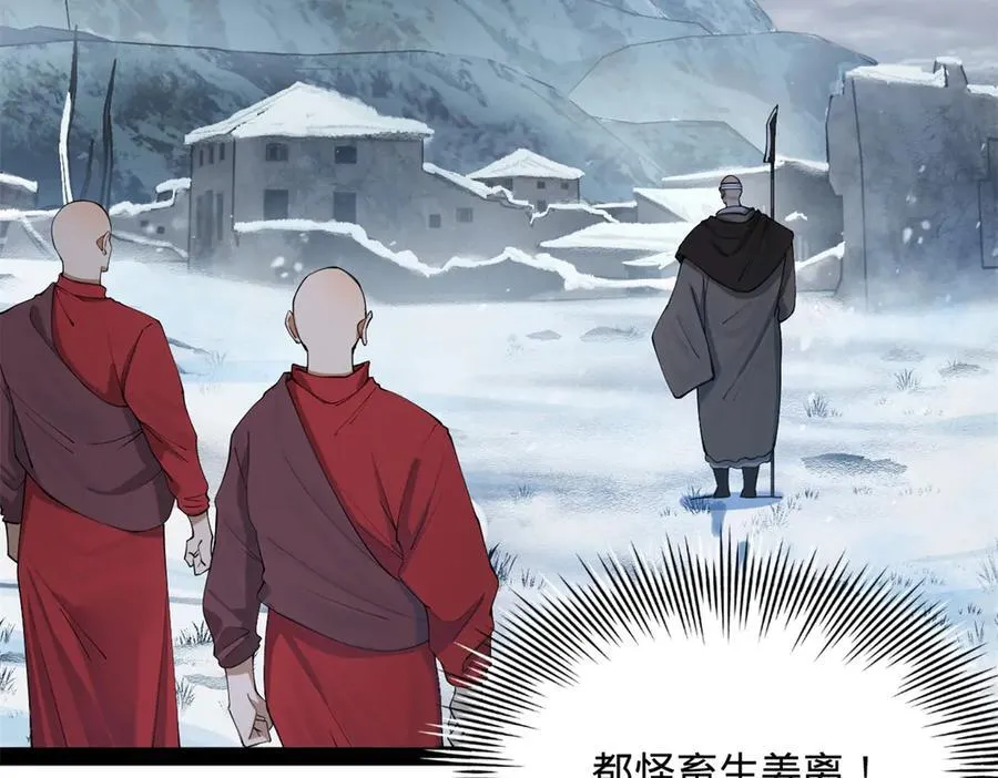 277 大雪崩！11
