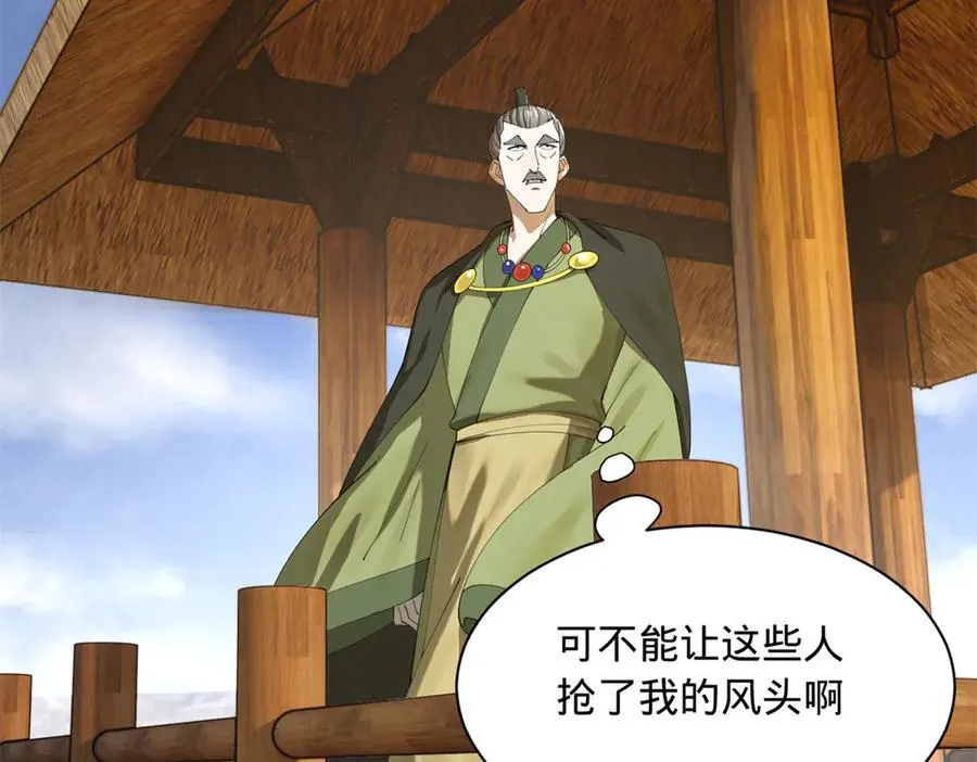 283 拯救白夜郡城！85