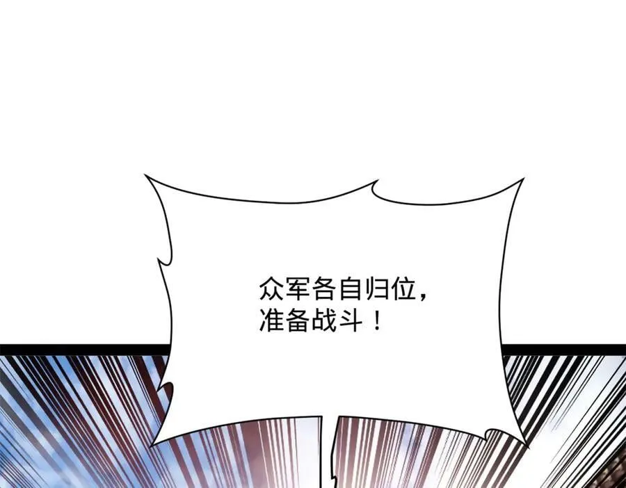 282 寡人愧于张氏一族126