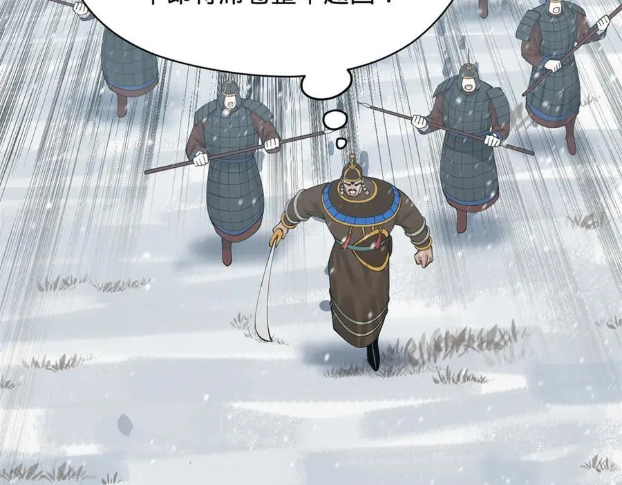 277 大雪崩！98