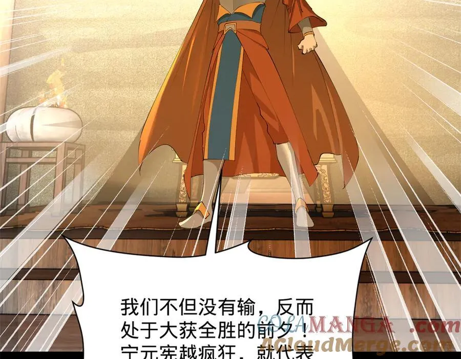 282 寡人愧于张氏一族56