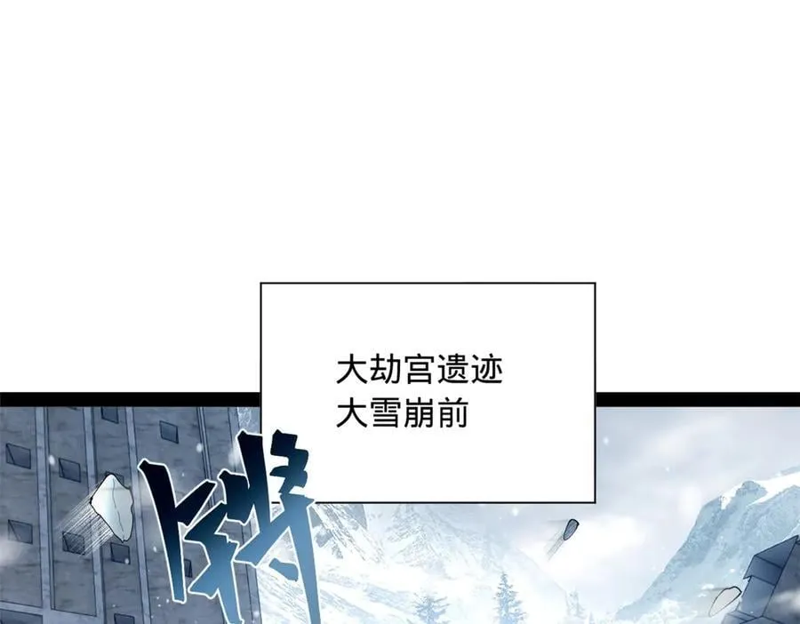 278 张翀大骗子82