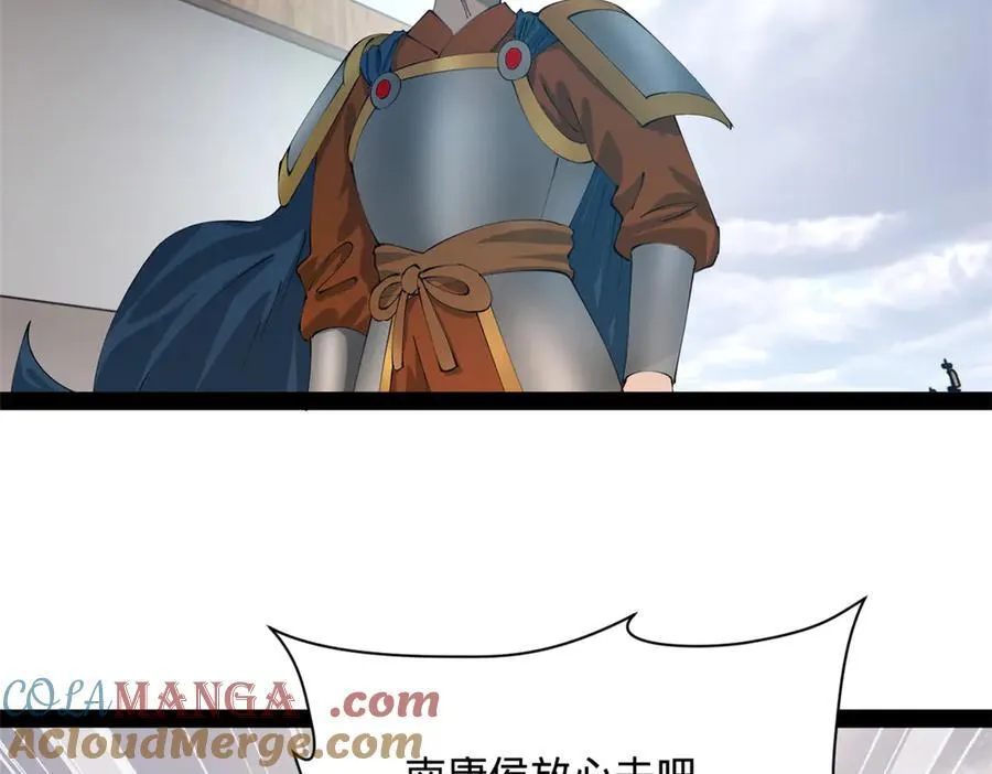278 张翀大骗子32