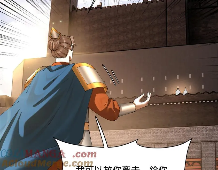 281 苏难无底线！52