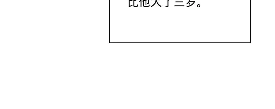 284 苏全自尽！62