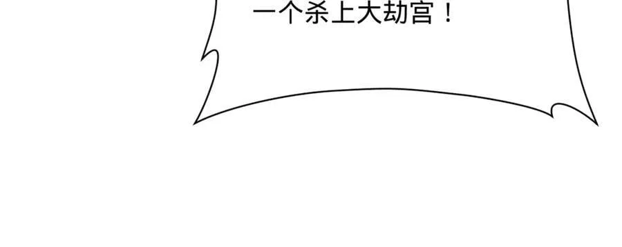 277 大雪崩！43