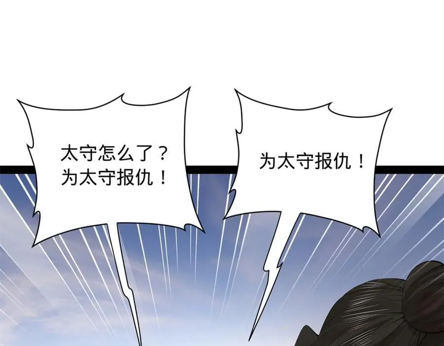 283 拯救白夜郡城！59