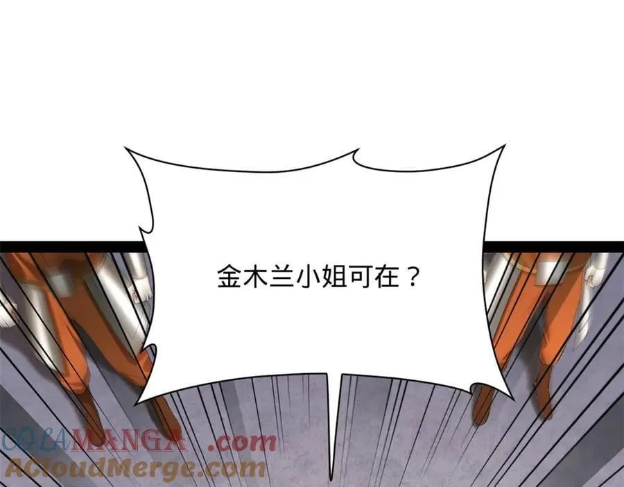 281 苏难无底线！44
