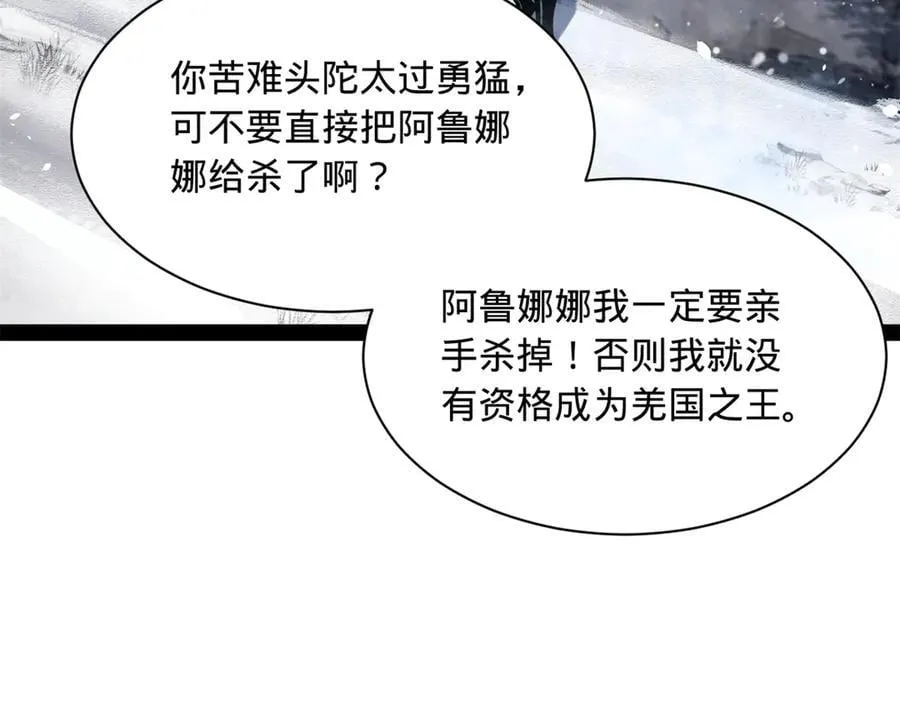 277 大雪崩！73