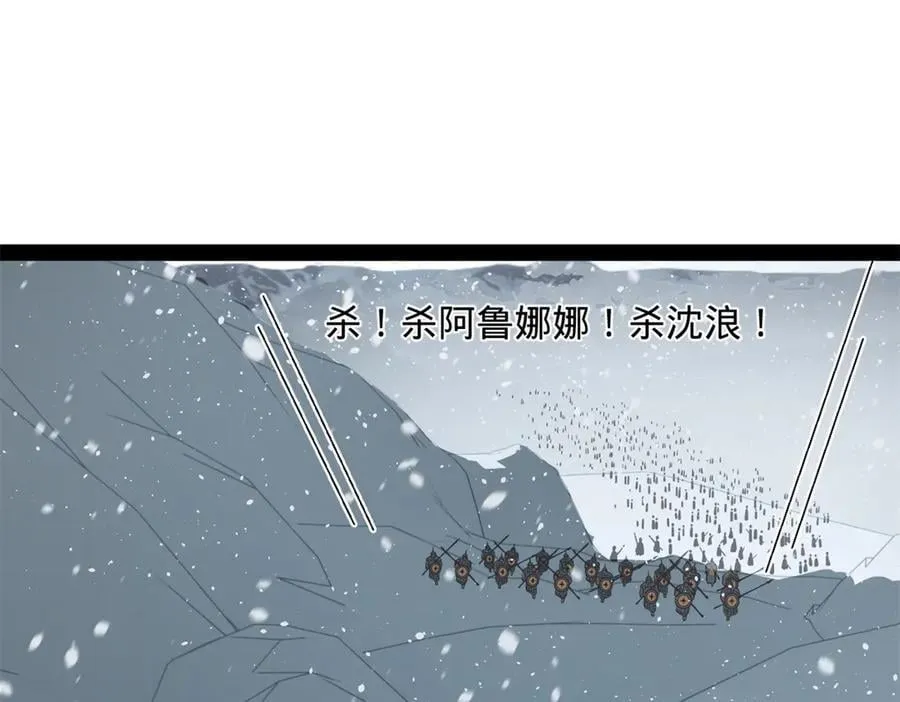 277 大雪崩！93