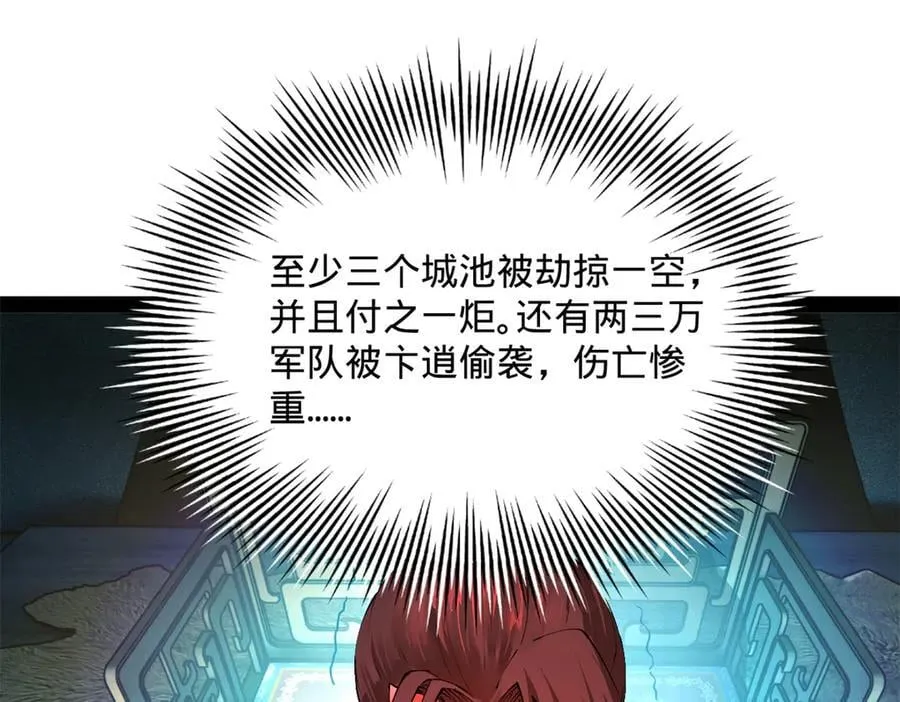 282 寡人愧于张氏一族23