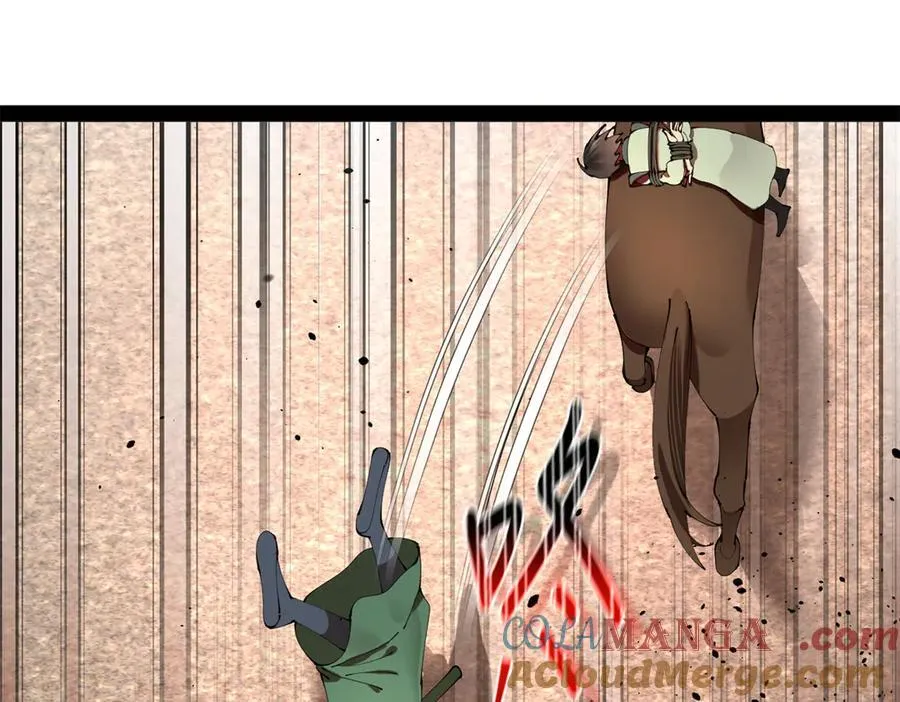 284 苏全自尽！88