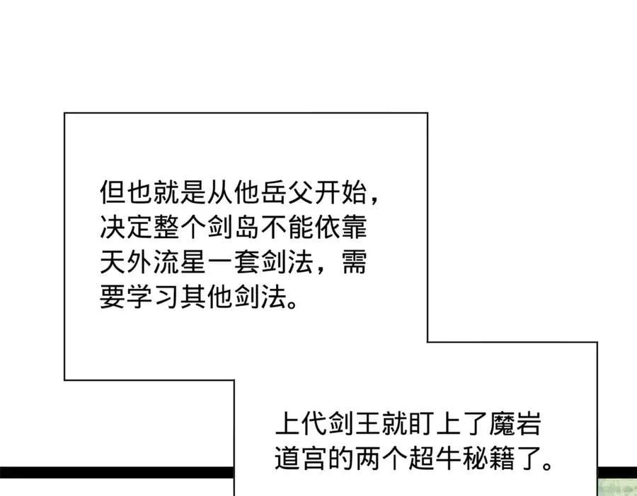 278 张翀大骗子86
