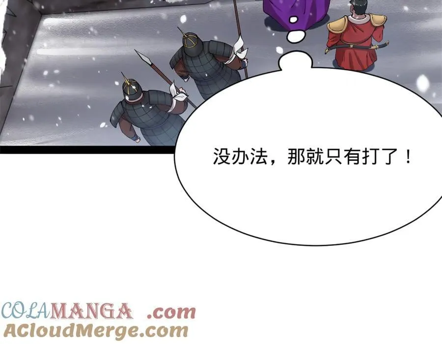 277 大雪崩！52
