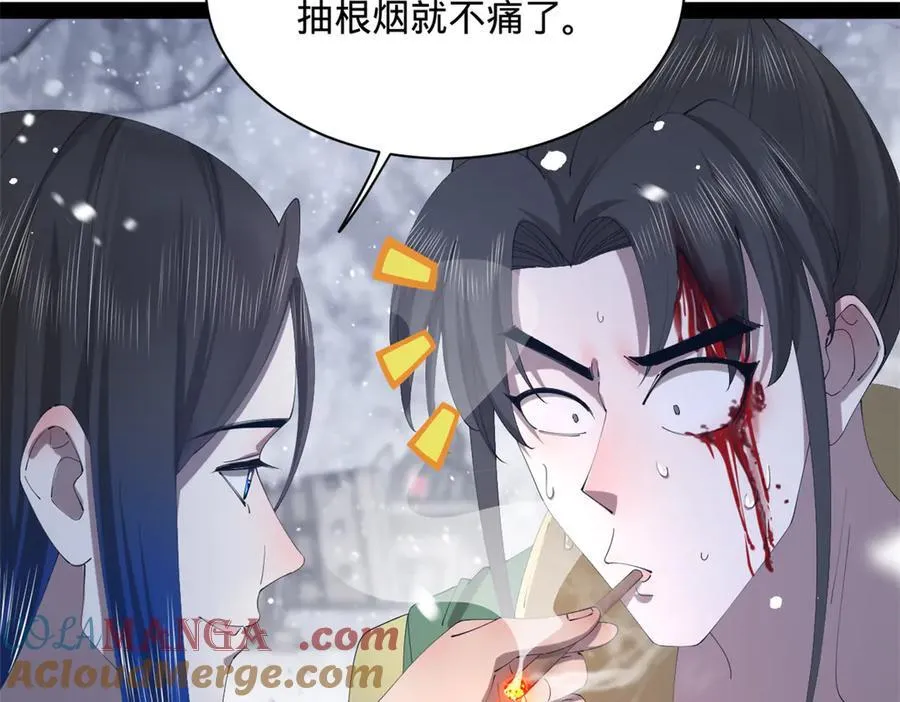 281 苏难无底线！8