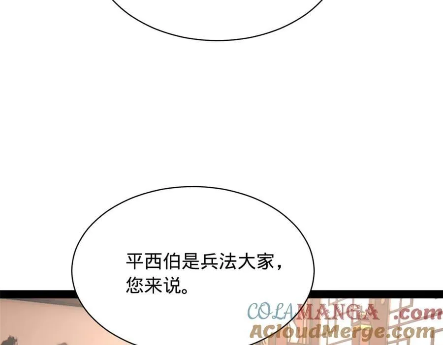 286 垂死病中惊坐起！88