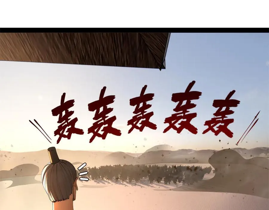 283 拯救白夜郡城！78