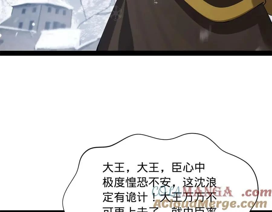 277 大雪崩！36