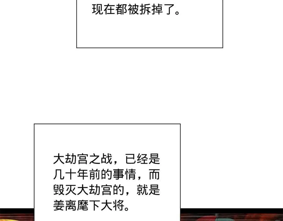 277 大雪崩！5