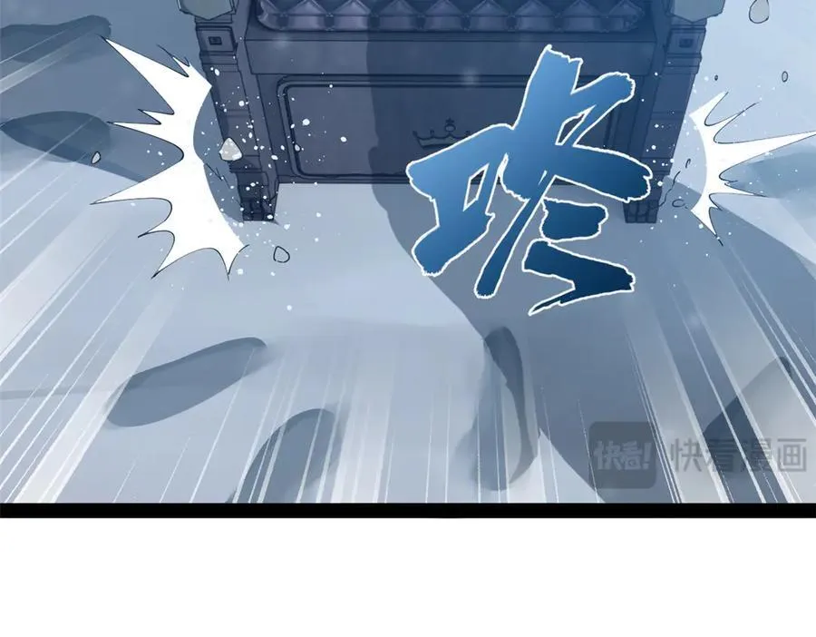 280 阉割苏剑亭！33