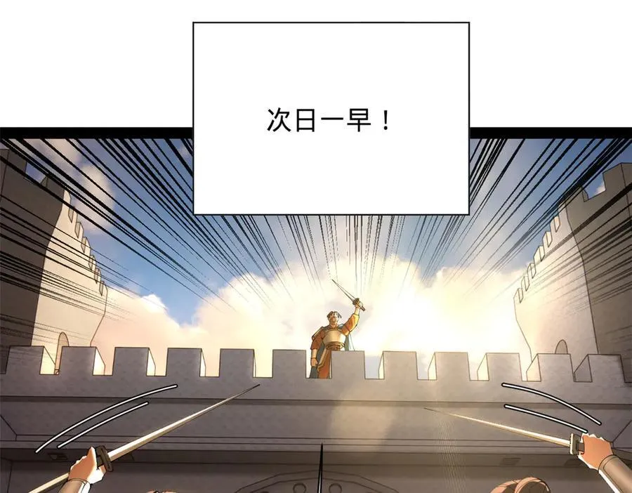 281 苏难无底线！34