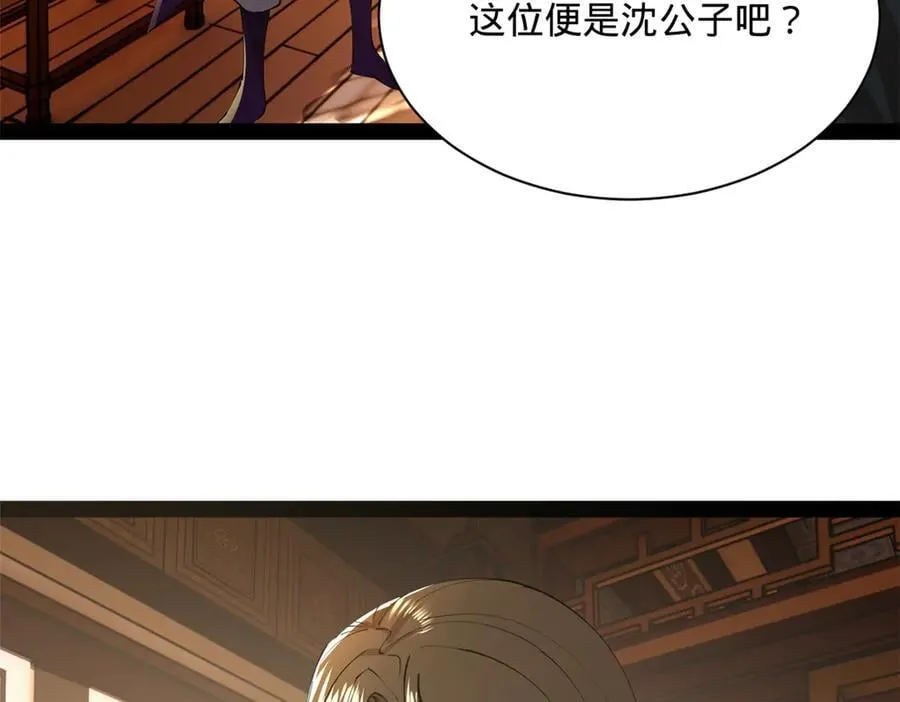 286 垂死病中惊坐起！57